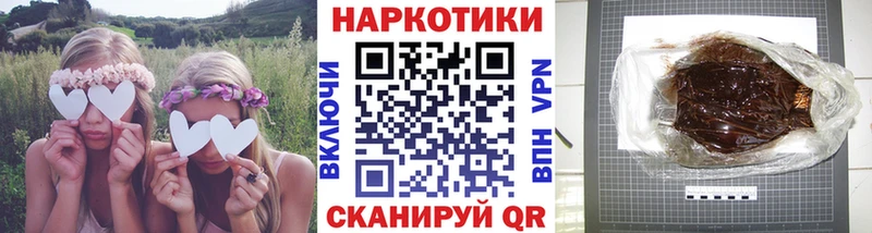 Купить наркотик Полесск Cocaine Меф мяу мяу ГАШ Каннабис