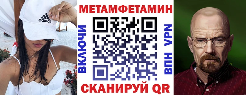 АМФЕТАМИН Розовый MEGA ССЫЛКА Полесск