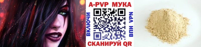 кракен ссылки  Полесск  APVP крисы CK 