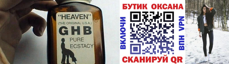 сколько стоит OMG рабочий сайт мориарти наркотические препараты Полесск БУТИРАТ BDO 33%
