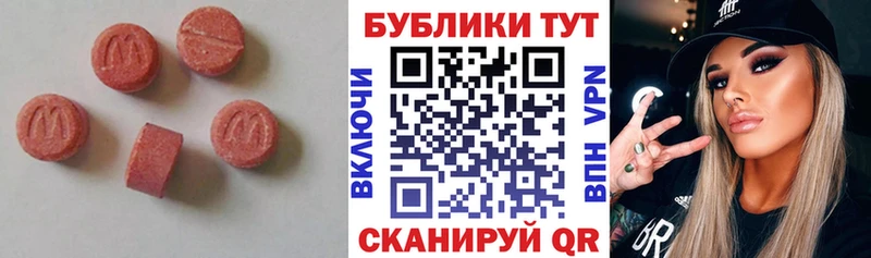 Экстази диски  Полесск 