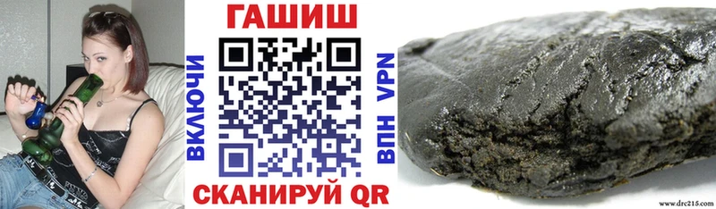 где купить наркоту Полесск Гашиш ice o lator
