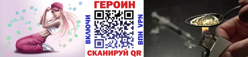 блэк спрут зеркало  Полесск  Героин хмурый 