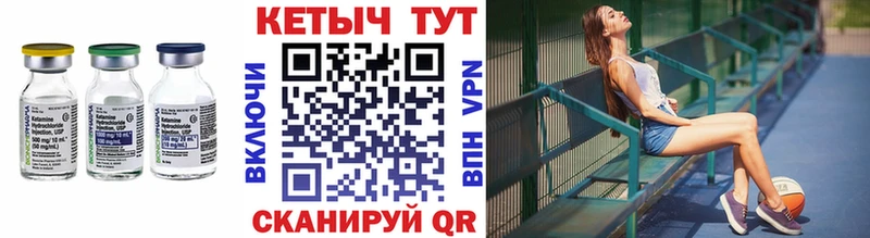 маркетплейс официальный сайт  Полесск  КЕТАМИН VHQ  blacksprut зеркало 