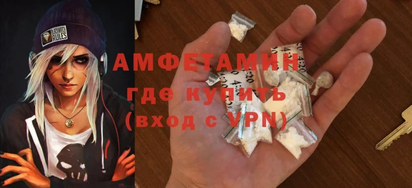 ALPHA PVP Армянск
