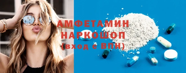 эйфоретик Арсеньев