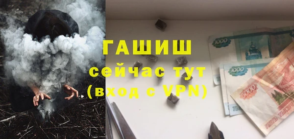 ALPHA PVP Аркадак