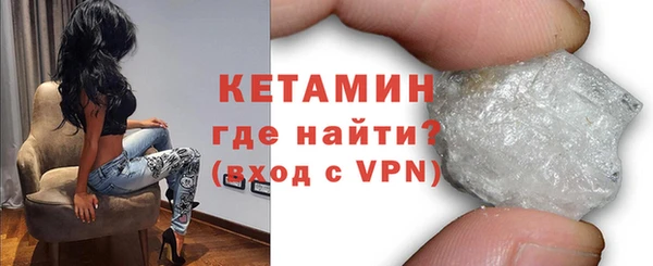 ALPHA PVP Аркадак
