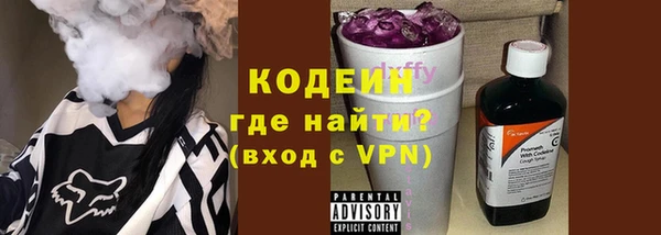 ALPHA PVP Аркадак