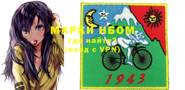 ALPHA PVP Армянск