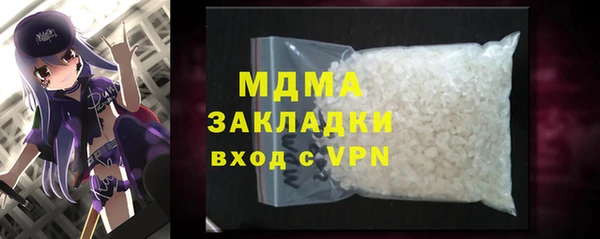 эйфоретик Арсеньев