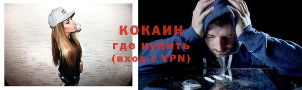 ALPHA PVP Армянск