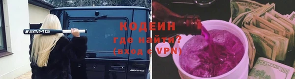ALPHA PVP Аркадак