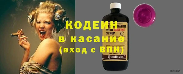 ALPHA PVP Армянск