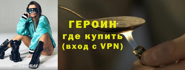 ALPHA PVP Аркадак