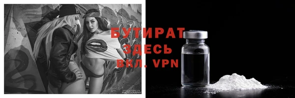 ALPHA PVP Армянск