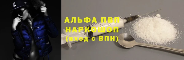 ALPHA PVP Армянск