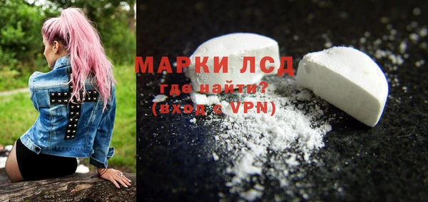 ALPHA PVP Армянск