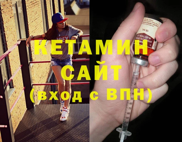 МДМА Россошь