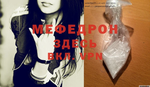 хмурый Рославль