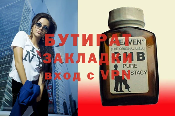 ALPHA PVP Армянск