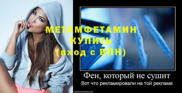 ALPHA PVP Аркадак