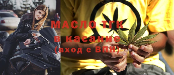 ALPHA PVP Аркадак