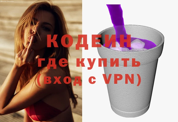 ALPHA PVP Армянск