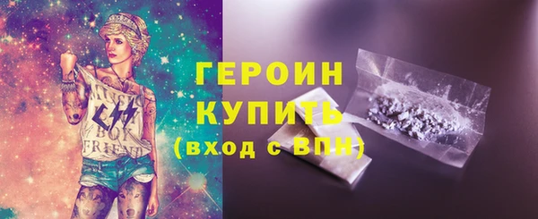 ALPHA PVP Аркадак