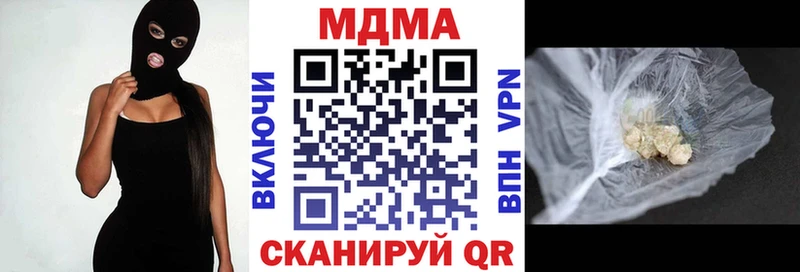 это формула  Полесск  MDMA crystal 