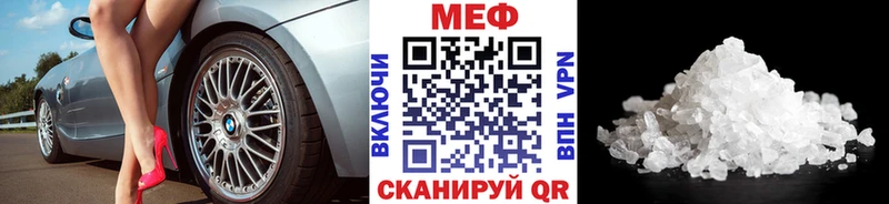 МЯУ-МЯУ 4 MMC  Полесск 