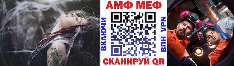 Первитин Methamphetamine  ОМГ ОМГ tor  Полесск  купить наркотики сайты 