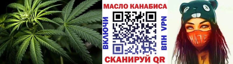 ТГК вейп с тгк Полесск