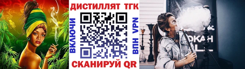 где купить   мега ССЫЛКА  ТГК гашишное масло  Полесск 